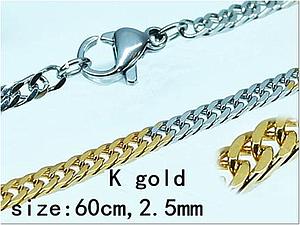 4809 Cadena Bic 60cm