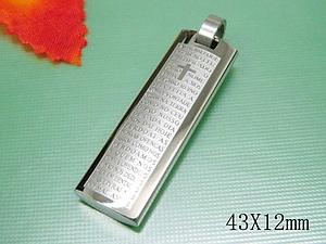 4868 Colg P. Nuestro