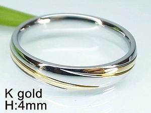 5081 Argolla Bicolor