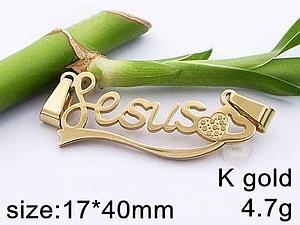 41201 Colg Jesus