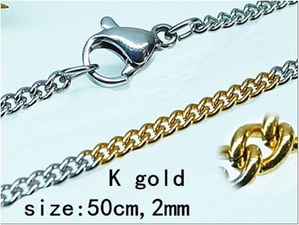 4808 Cadena Bic 50cm