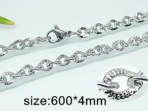 4965 Cad 60cm Plat