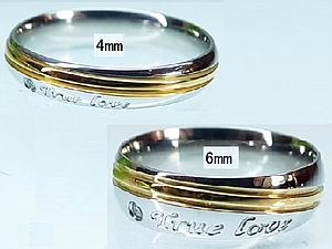 5075 Argolla Bicolor