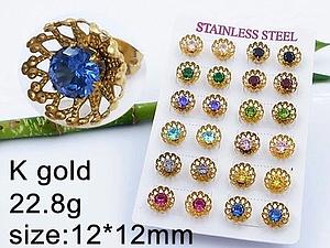 21571 Aro Colores